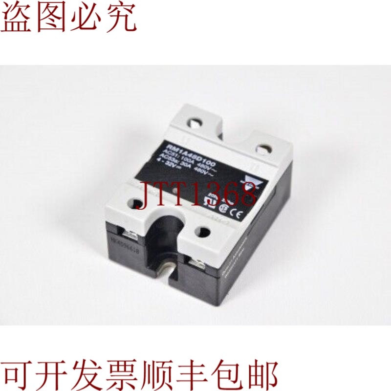 原装供应Carlo Gavazzi RM1A48D100，相关半导体4-32 Vdc,电子元器件市场,其它元器件,淘宝优惠券,粉丝福利购,淘宝优惠卷