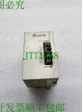 原装供应台达DVPPS02开关100-240V