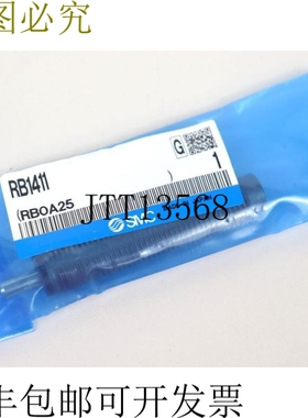 RB 1411 RB1411 RBOA25 减震器 OVP 和