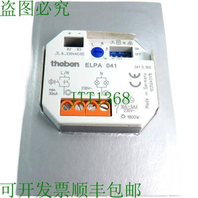 原装供应底比斯嵌入式安装 ELPA 041 0410002 041 0 002