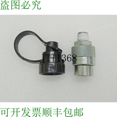 原装供应Enerpac CR400 Alto Flujo Hidráulico Acoplador Lote