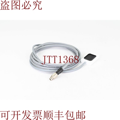 原装供应AEG ID 1002367，Aan X1F-flex。2.5m屏蔽，天线，L=min2