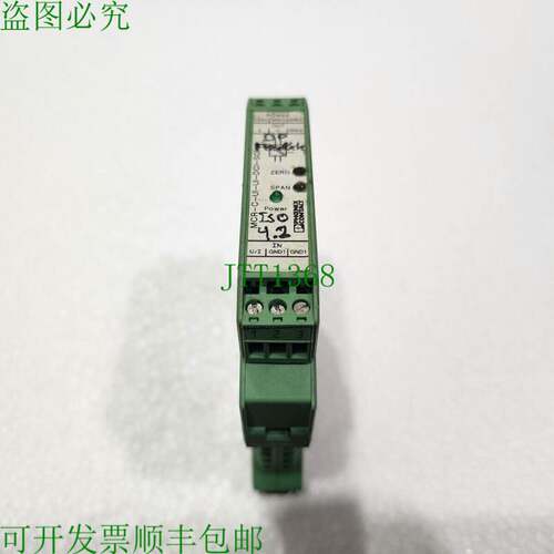 原装供应PHOENIX CONTACT MCR-C-UI-UI-DCI-SOKS 信号调节器 2864