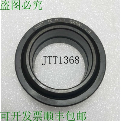 原装供应ELS Esférico Liso Rodamiento 45-DO U7 Lote De 4 Exp