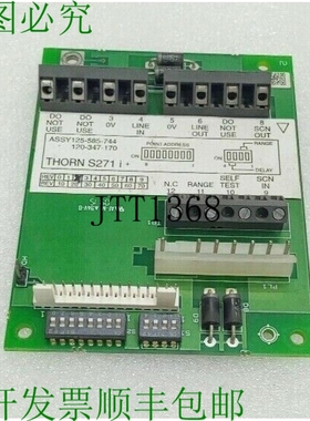 原装供应Tyco Thorn S271i + Tyco Epg 端子 PCB 125585744 Exped