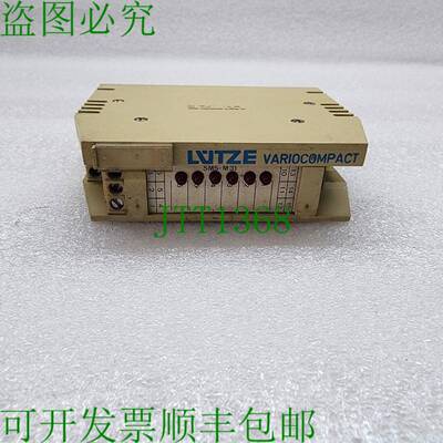原装供应LUTZE SMS-M31 VARIO 紧凑型 72322 24V