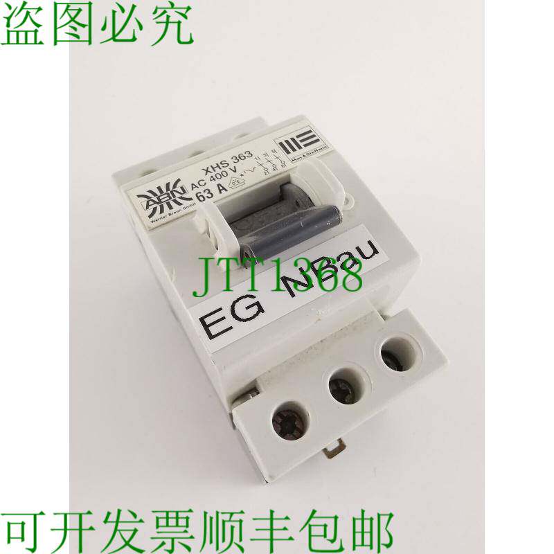 原装供应ABN 博朗 XHS 363 主开关 63A 400V~ 3 极