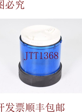 原装供应电气 XVBC2B6，Elemento de Luz Azul