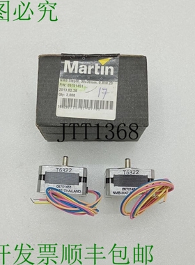 原装供应马丁 05701451 步进电机 Mac 700 Profile 5701451 批量