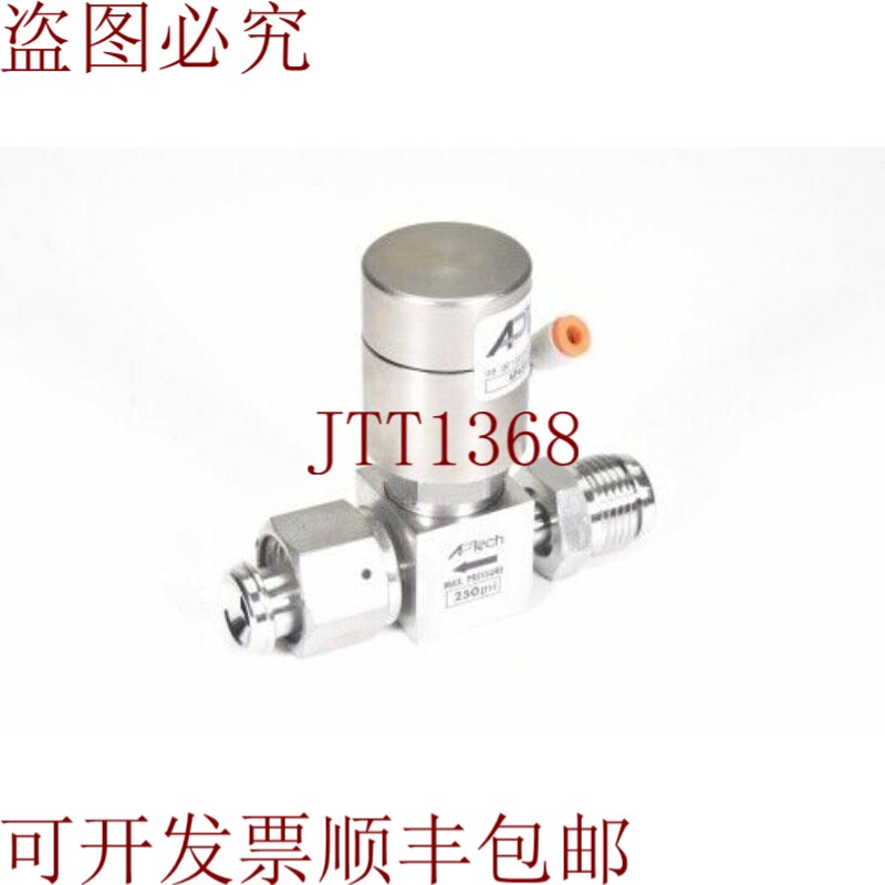 原装供应AP TECH AP4550SM 2PW MV6 FV6、Valvula Neumática、Ma - 实物图