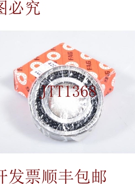原装供应FAG 4206B.TVH，深沟球轴承30x62x20mm - 新品