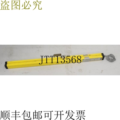 Sick MSL多光束光栅 MSLS03-14021 类型 4 状态