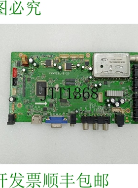 原装供应CVMV26L-B-20 Atv 指挥 Mother Tabla