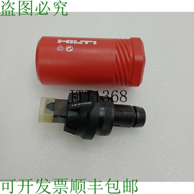 原装供应Hilti Cierre Guide X-351 BT Fg W1024 加速