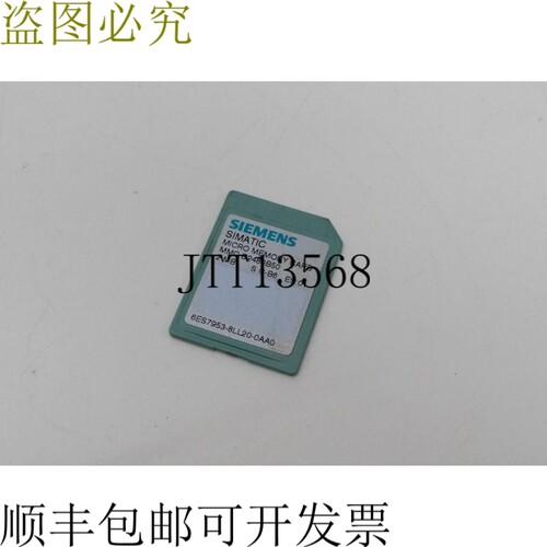 Simatic 存储卡 2MB 6ES7953-8LL20-0AA0 状况良好