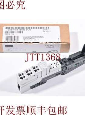 原装供应6ES7193-4CC20-0AA0 / 6ES71934CC200AA0，SIMATIC DP 端