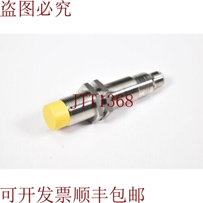 原装供应SICK 6027391、IN40-D0303K、IN4000、24 伏直流