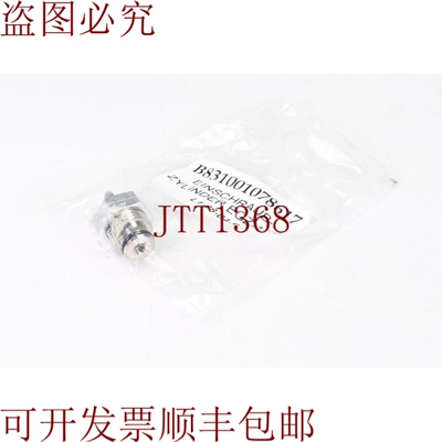 原装供应FESTO 15036、EGZ-10-5、卡式胶筒式真空吸尘器