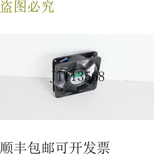 ON DP201AT 风扇 轴流风扇 DP 201 AT 顶部状况