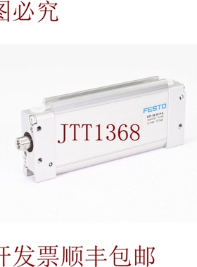 原装供应FESTO 164018，DZF-18-50-PA，牛皮纸