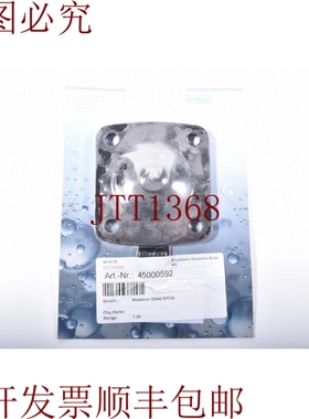 原装供应Buerkert 643645，膜 Dn 40 EPDM - 新品