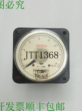 原装供应Woojin Hanla Dc Amperímetro Z 计