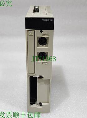 原装供应TSX P57103M 571X3 PL7