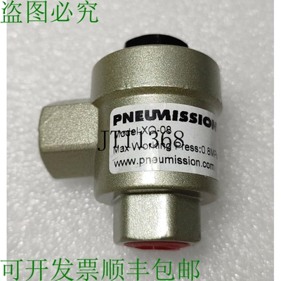 原装供应PNEUMISSION Rápido 逃生阀系列 XQ-08 Expedito /