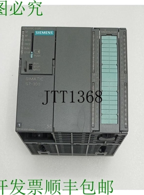 原装供应SIMATIC S7-300 CPU313C-2DP 6ES7 313-6CE01-0AB0