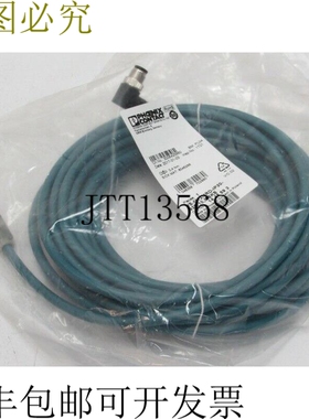 菲尼克斯电气 VS-M12MRD-IP20-93E 10.0-SKS RQANS1 VSM12MRDIP20