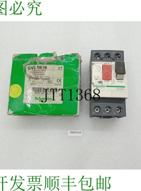 原装供应远程机械公司 GV2 ME16