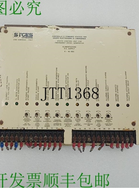 原装供应SICE S Automation STABO F Estática Control Unidad P