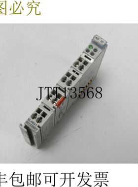 Beckhoff KL4031 1x 开关 -10V...+10V, 5K0hm