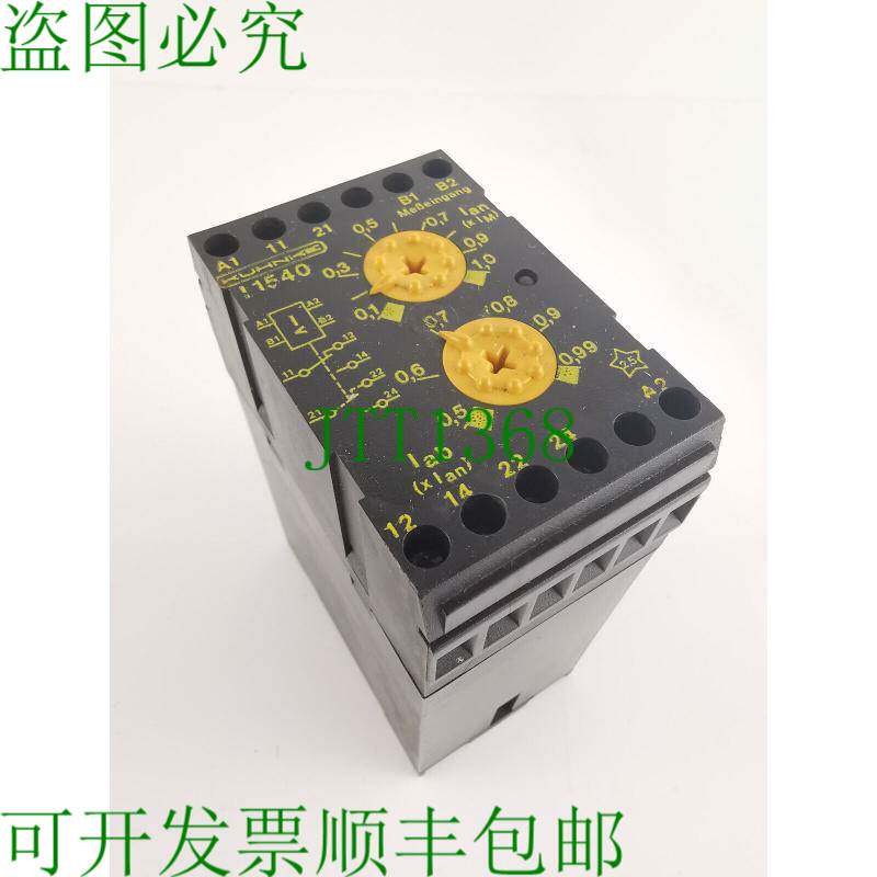 原装供应库恩克 i1540 / i1540.2 6A 250V 交流