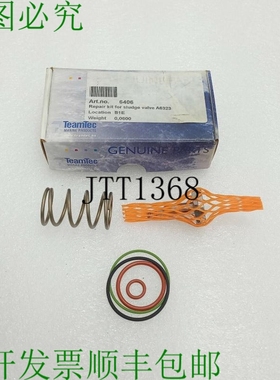 原装供应Teamtec 6406 和增液阀修复 A6323