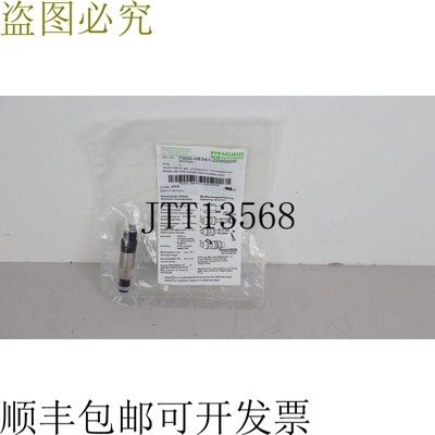 Murr Elektronik 7000-08341-0000000 3827640 绝缘端子 未使用、
