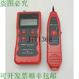 NF838R 电缆 Medidor 原装 Alambre NF838M Rastread 供应NOYAFA