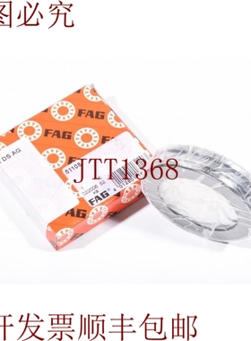 原装供应FAG 51108，一体式深沟球轴承40x60x13mm -