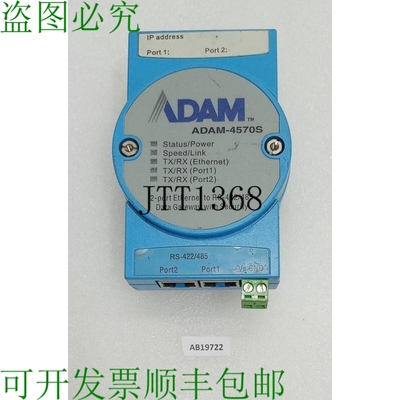 原装供应ADAM 4570S 数据购买模块 2 端口路由器 A Rs 422/485
