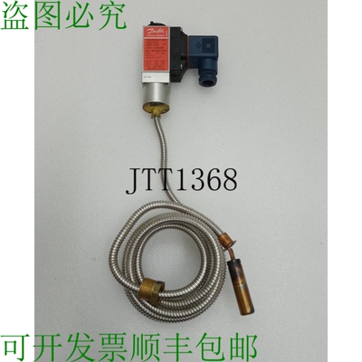 原装供应丹佛斯 MBC 8100 061b813966 温度控制