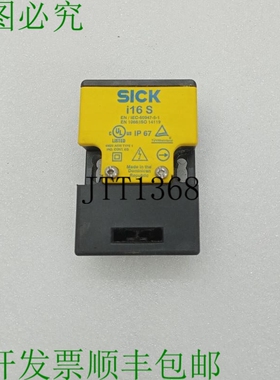 原装供应SICK I16-SA113 电气安全中断器 SICK I16S Lote De 2