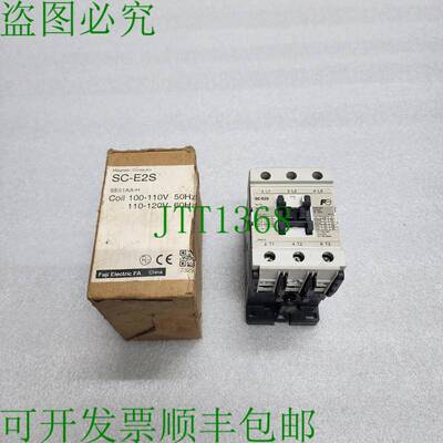 原装供应100-120V SC-E2S 电池充电器 SE51AA