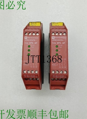 原装供应 Preventa XPS-AF Serie B