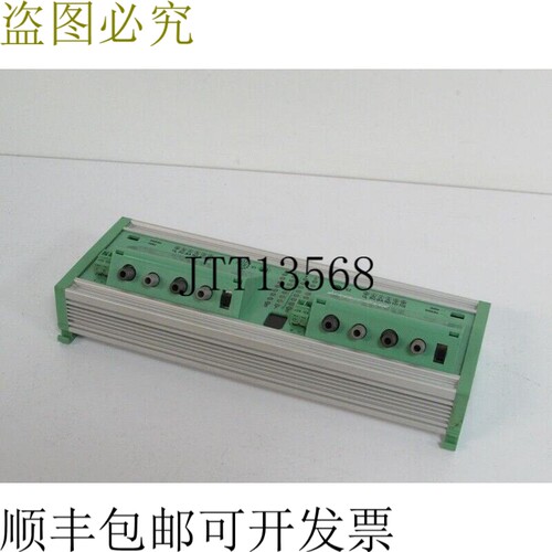 Phoenix Contact IBS CT 24 IO GT-LK-OPC Interbus Profibus 274