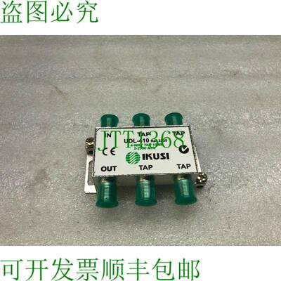 原装供应IKUSI UDL-410 分线器 3235 4 TAP 5-2300 MHz