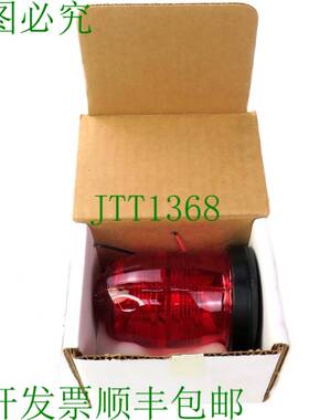 原装供应WHELEN 01-0770509-00 70509 闪烁 AY 红色 STROBE BEACO