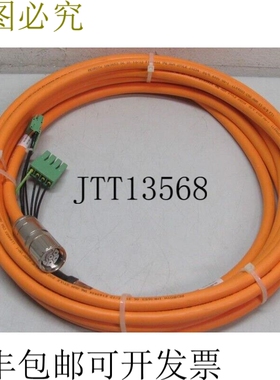 Rexroth Indradrive 电源线 伺服电缆 RKL430/008.0 R911305 799/