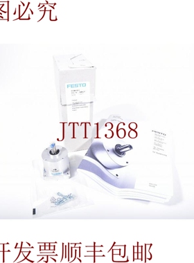 原装供应FESTO 188527，FLSM-10-L / Flsm 10 L / FLSM10L，课程