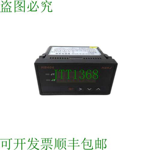原装供应HBKJ HB404Z-A HB404