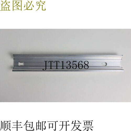 230mm 35mm 015-9EFPR0000001349 SLIO CPU015